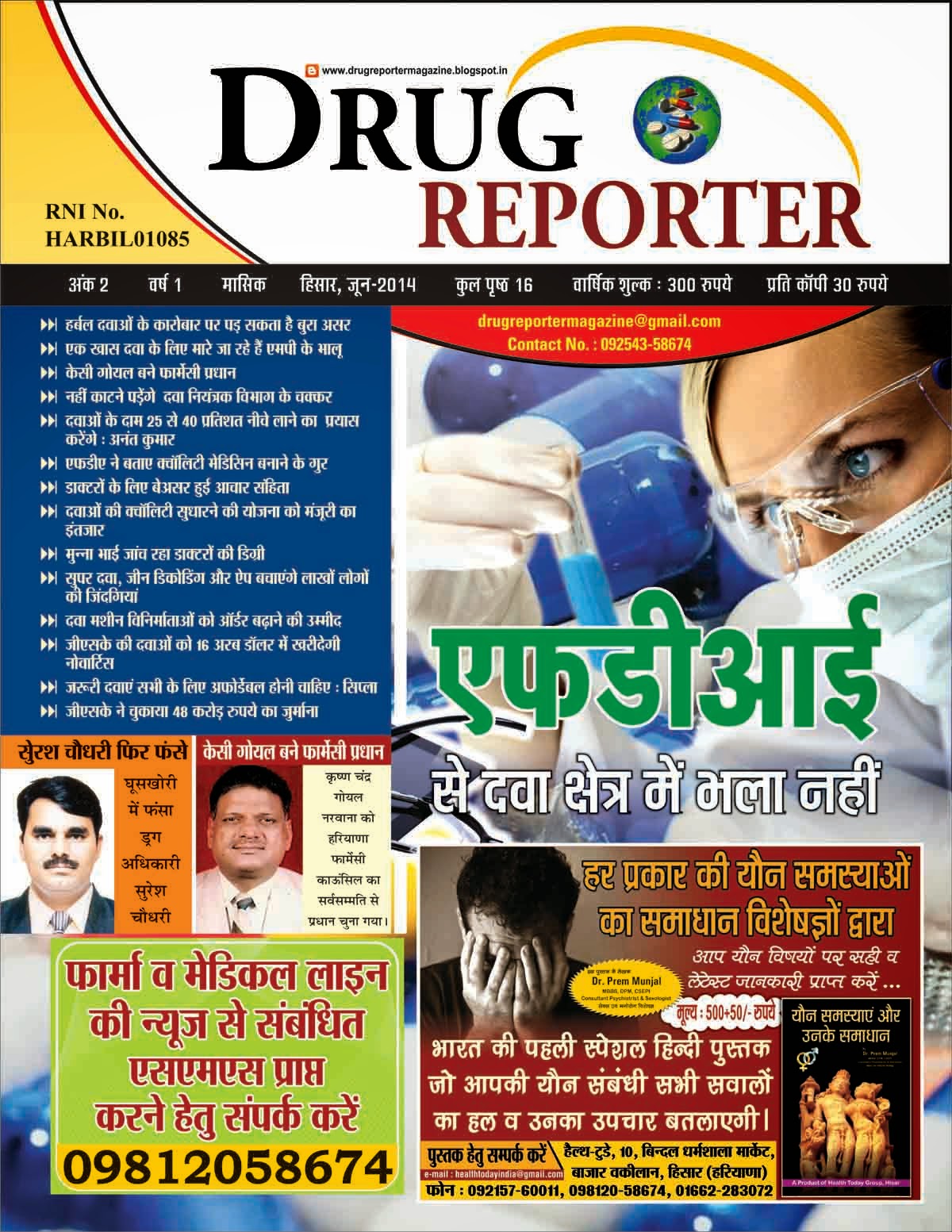 Cims Drug Index Pdf